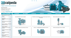 Desktop Screenshot of calpeda-pump.com